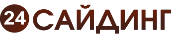 24 Cайдинг НОВАЯ УСМАНЬ